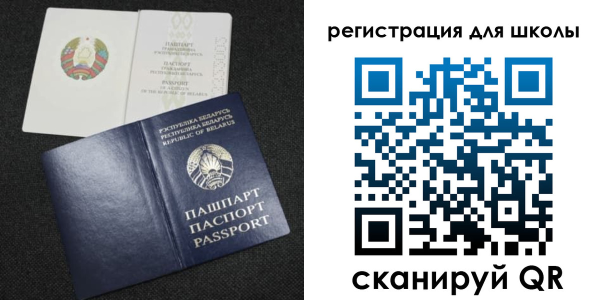 временная регистрация поиск в Кушве