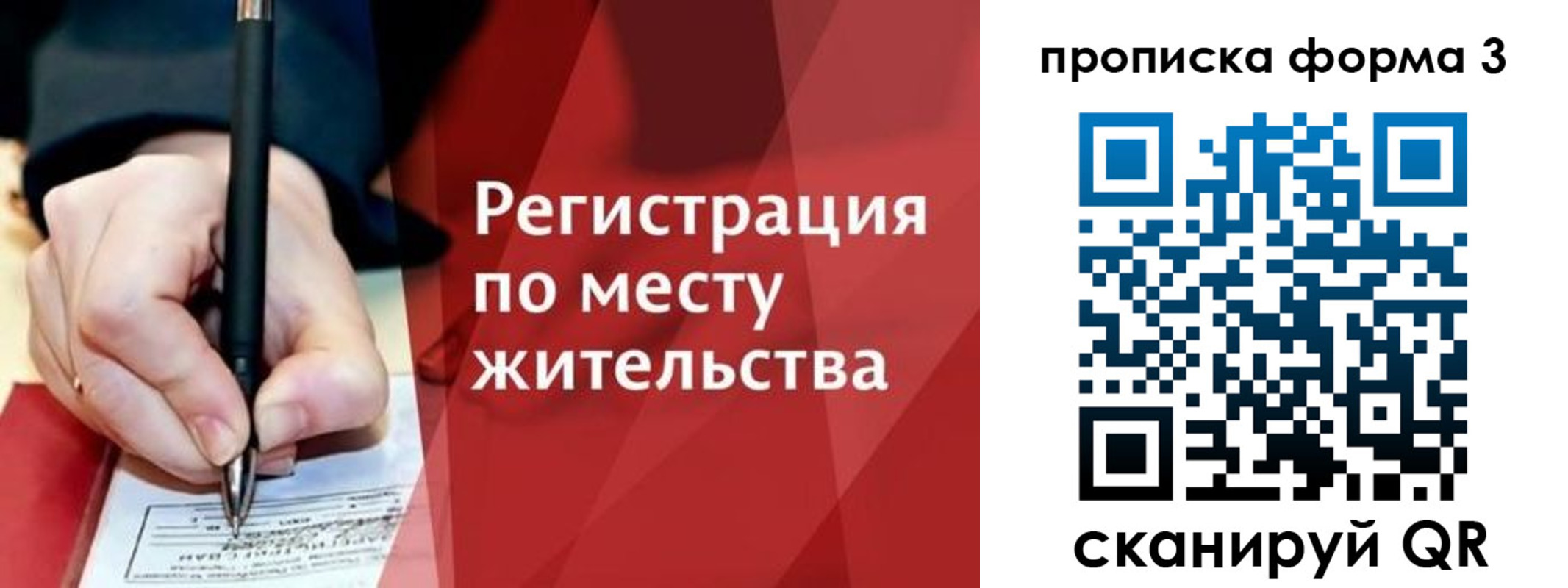 миграционный учет в Кушве